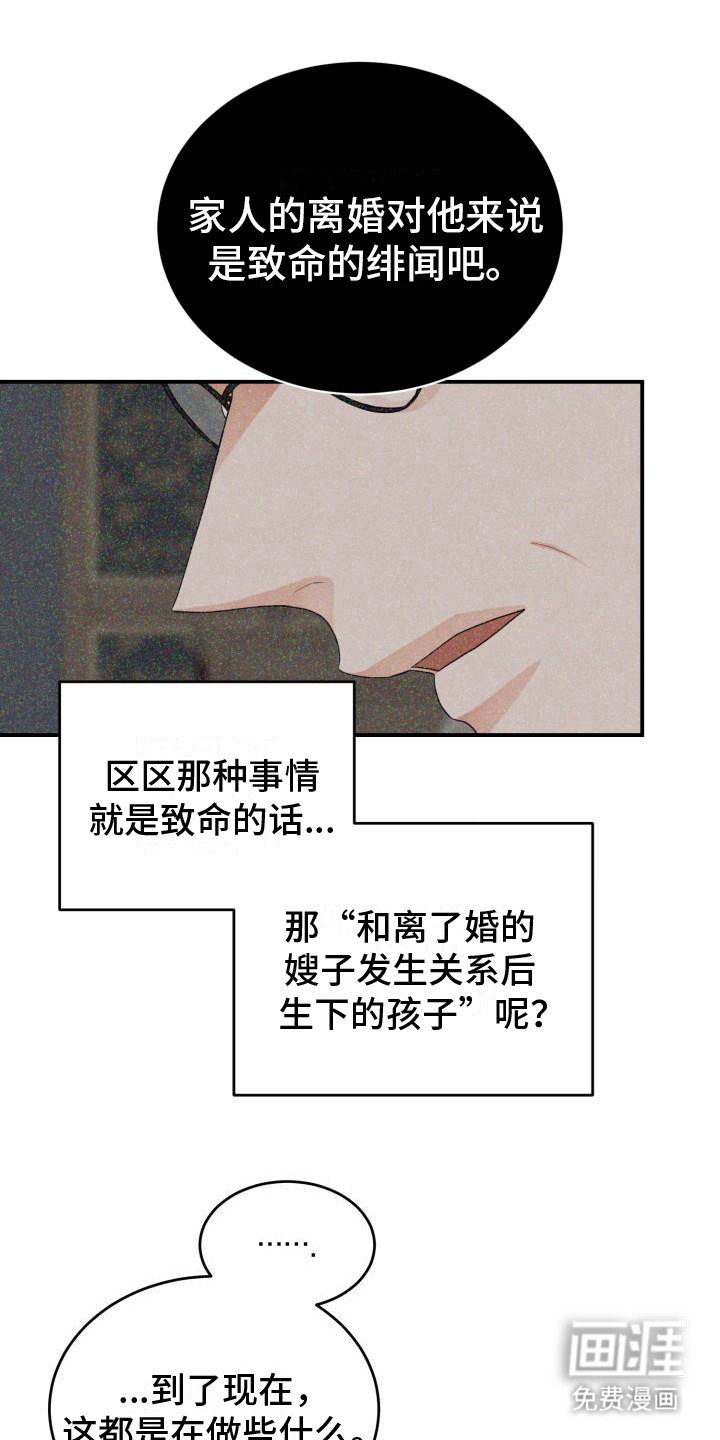 第15章：很在意