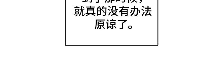 第15章：很在意