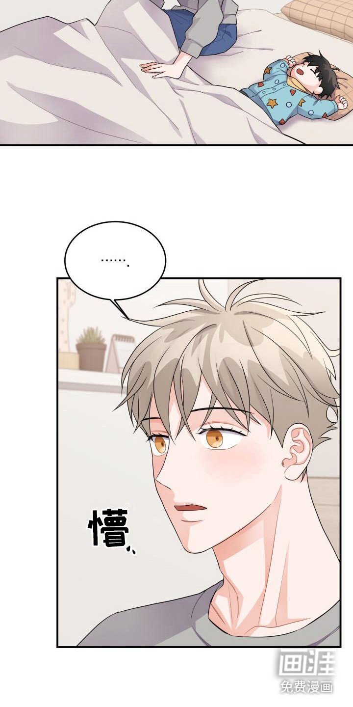 第15章：很在意