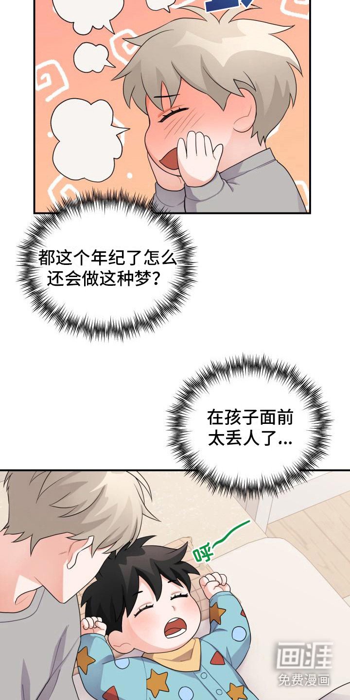 第15章：很在意