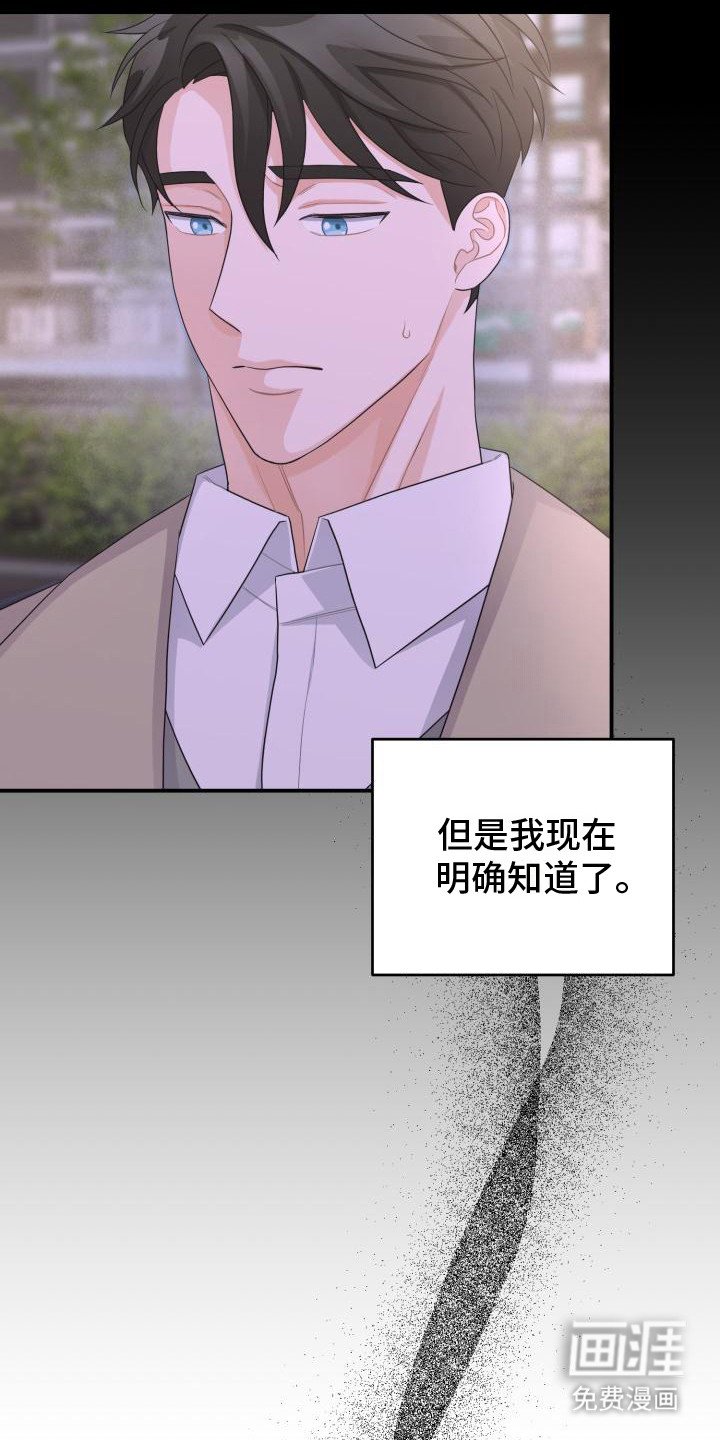 第15章：很在意