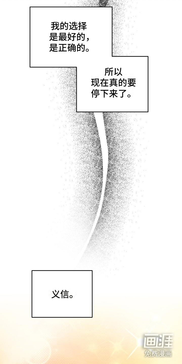 第15章：很在意