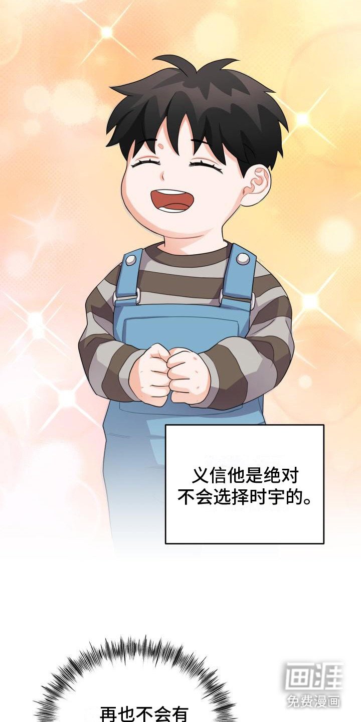 第15章：很在意