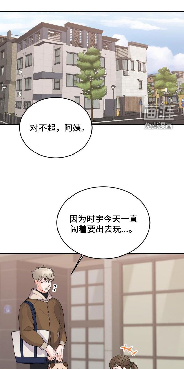 第16章：不信任