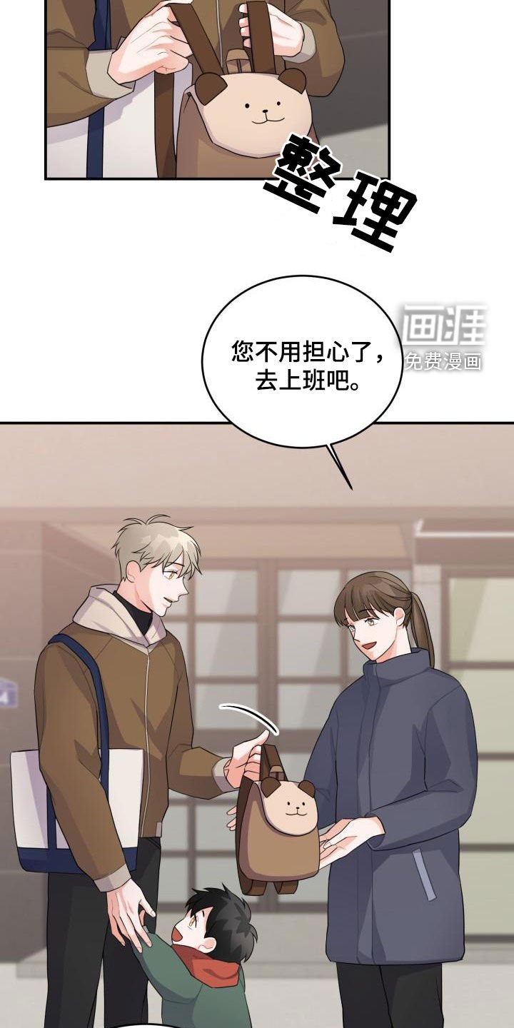 第16章：不信任