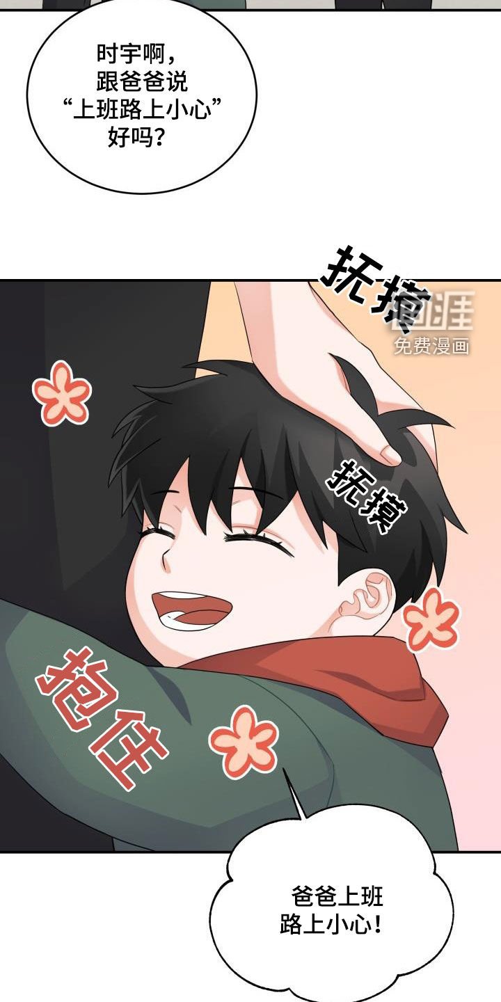 第16章：不信任