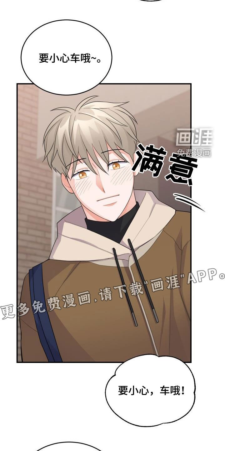 第16章：不信任