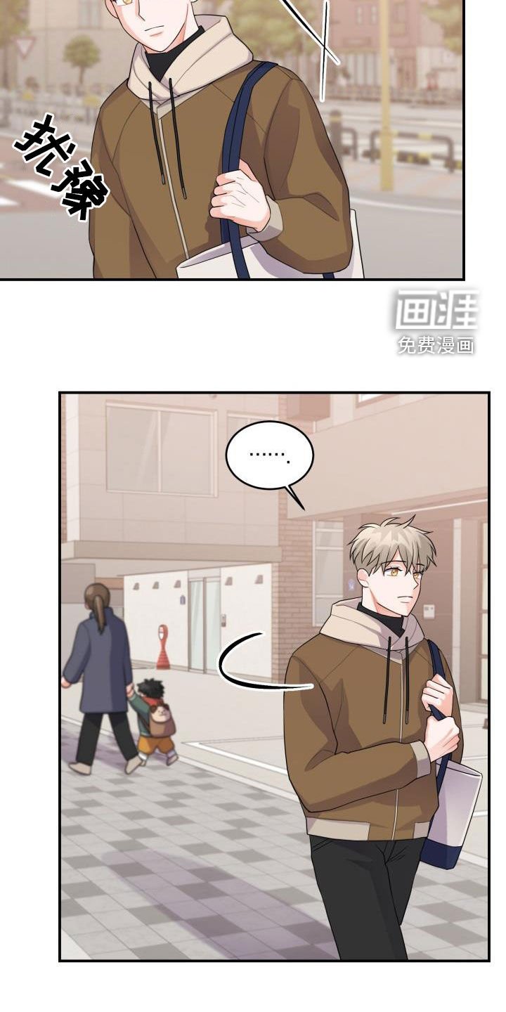 第16章：不信任