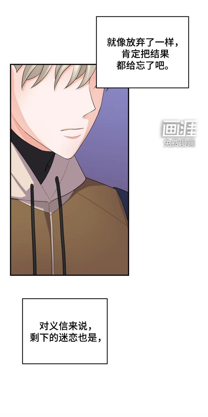 第16章：不信任
