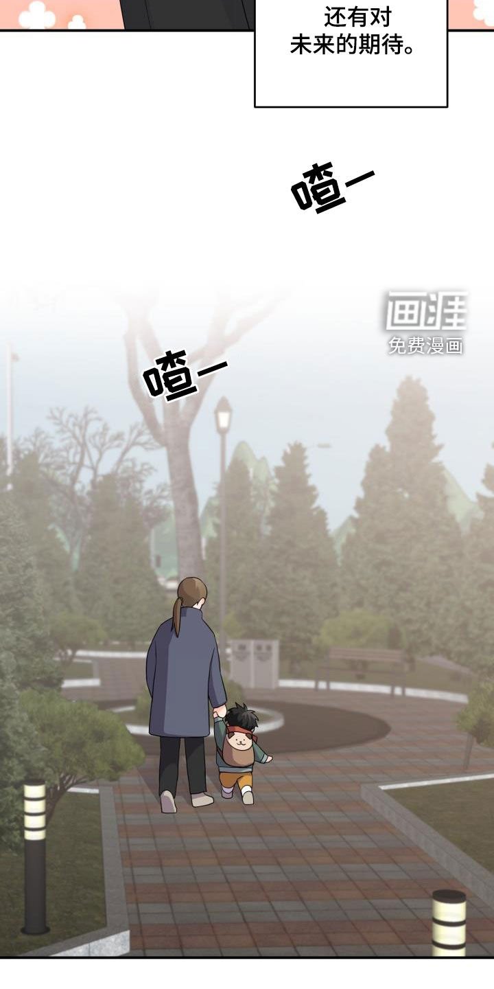 第16章：不信任