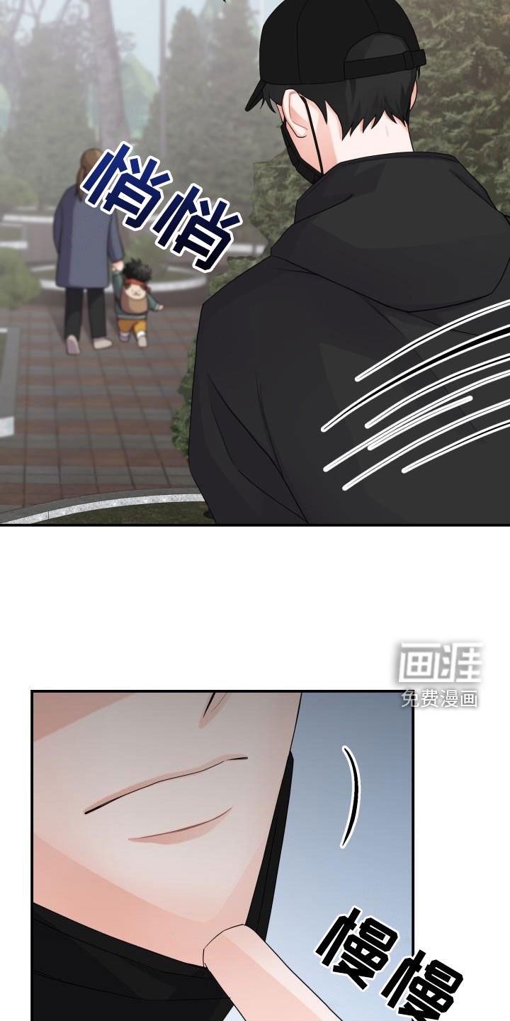 第16章：不信任