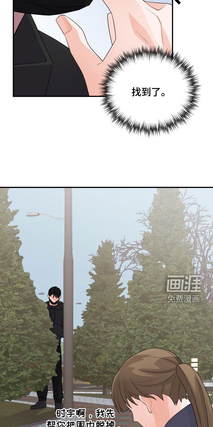 第16章：不信任