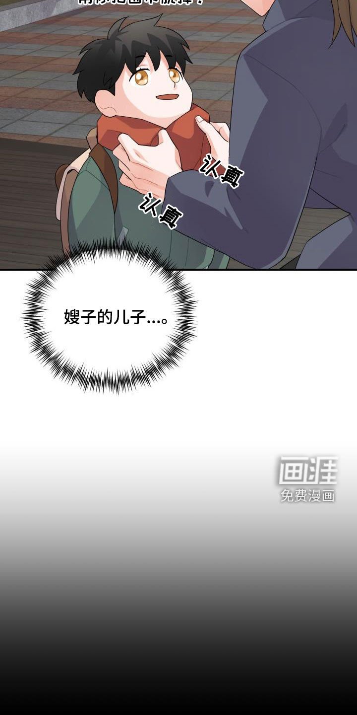 第16章：不信任