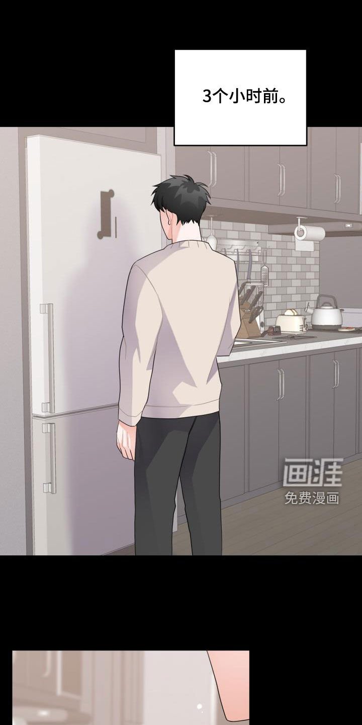 第16章：不信任