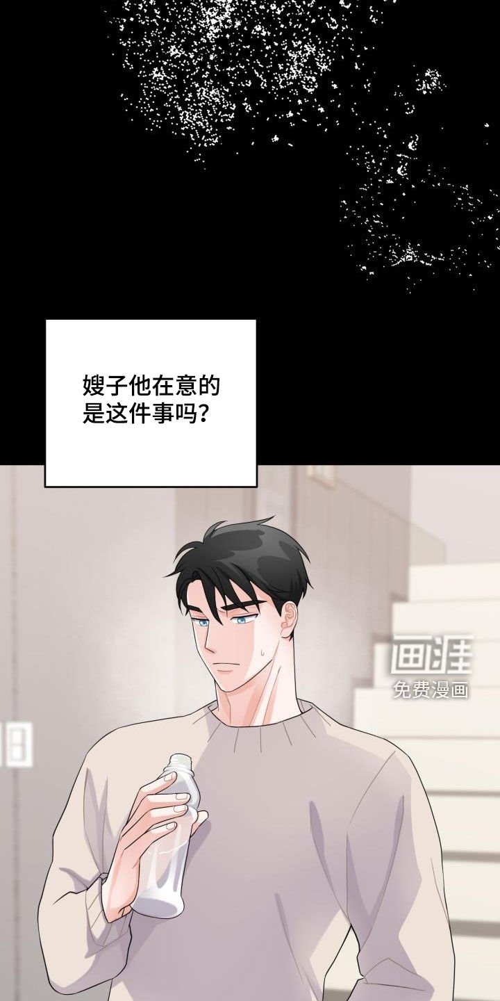 第16章：不信任