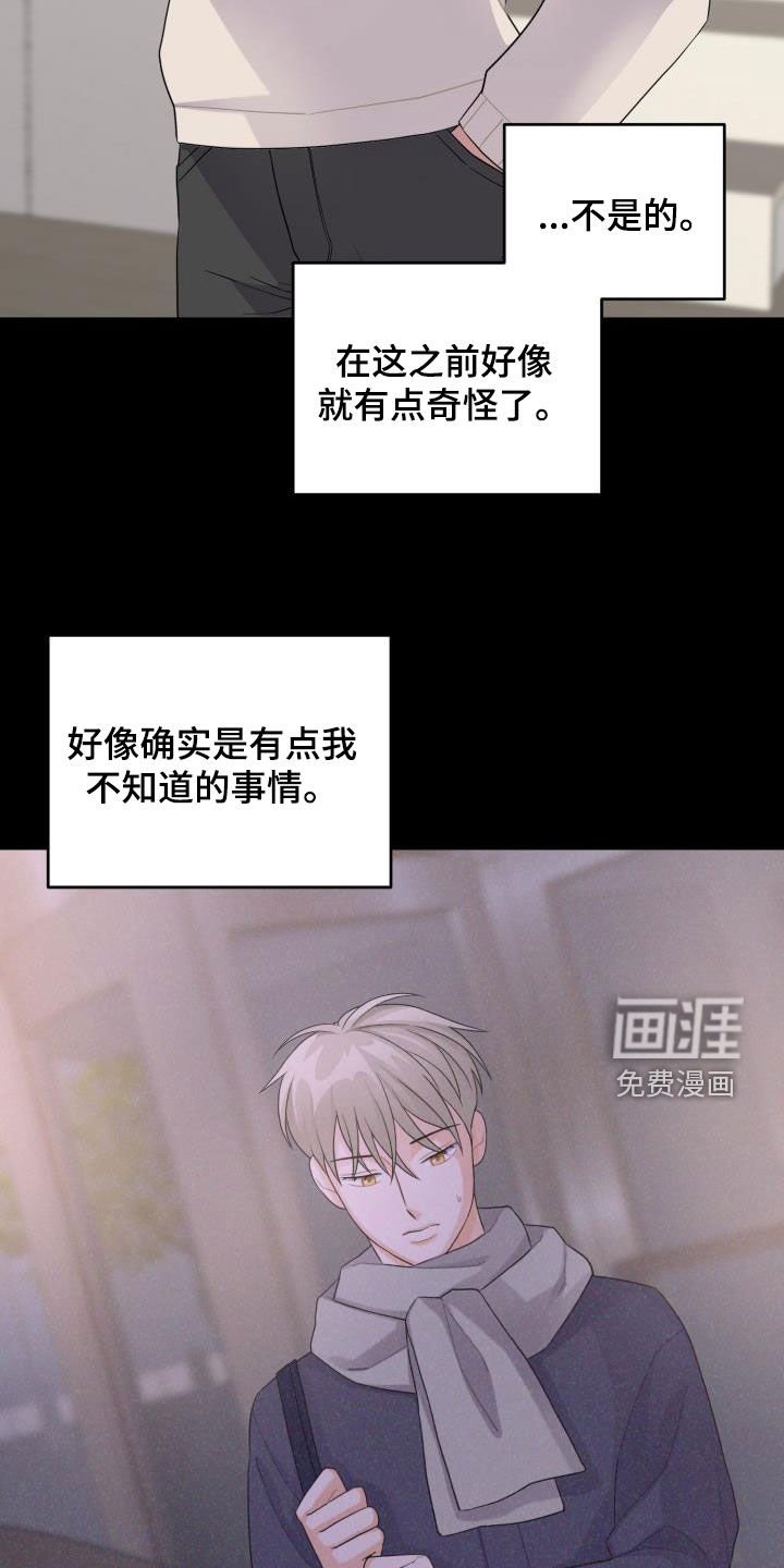 第16章：不信任