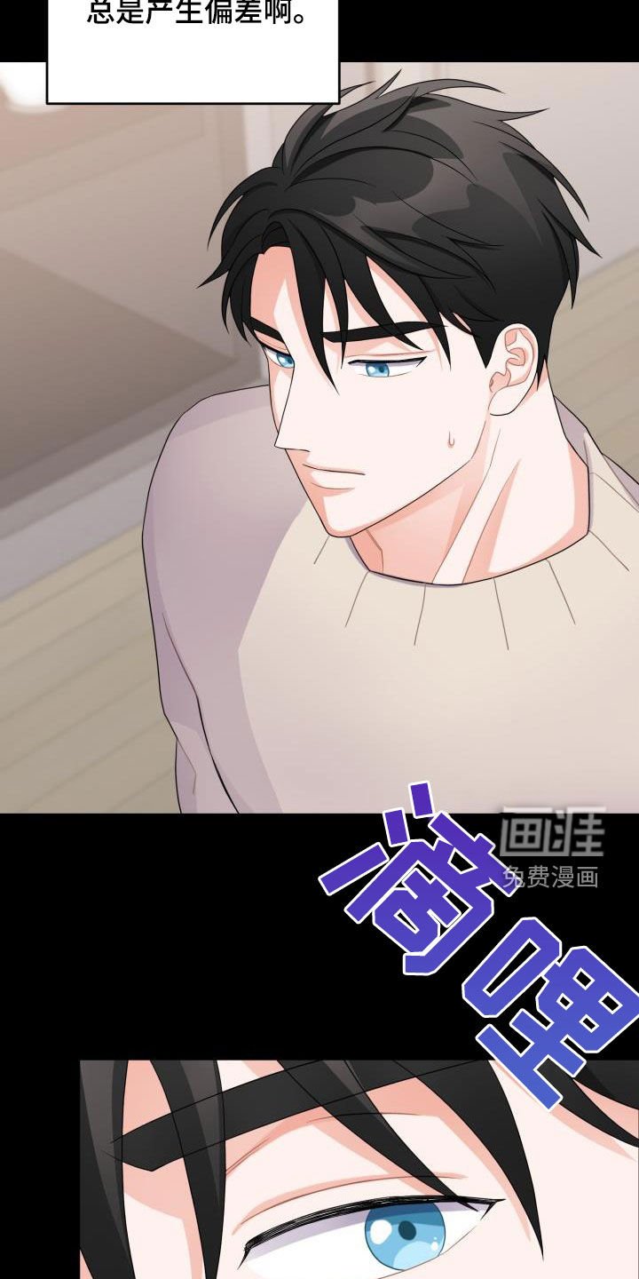 第16章：不信任