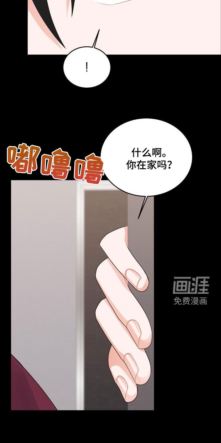 第16章：不信任