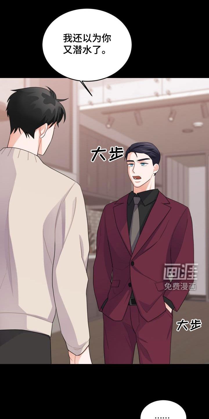 第16章：不信任