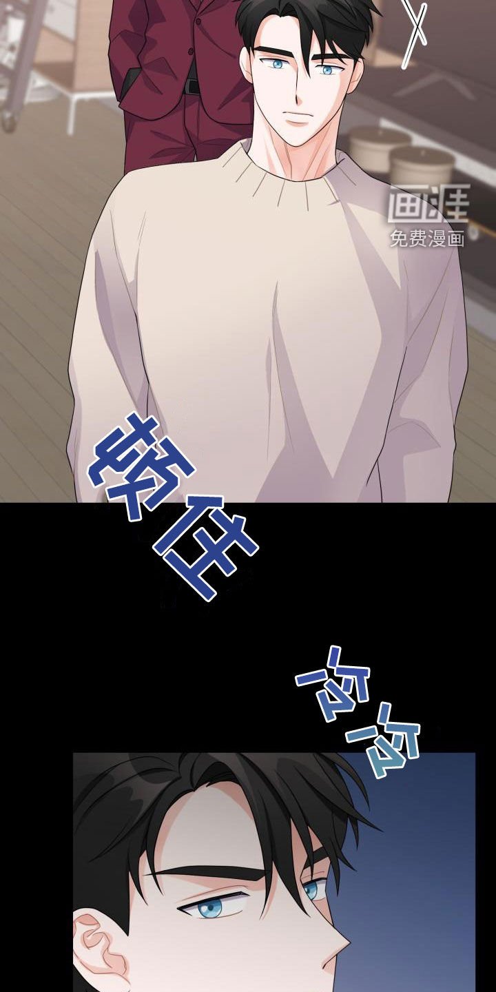 第17章：道歉
