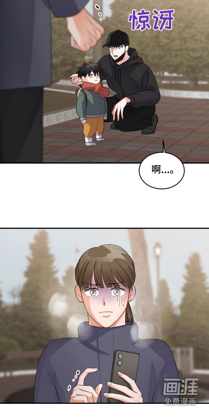 第17章：道歉