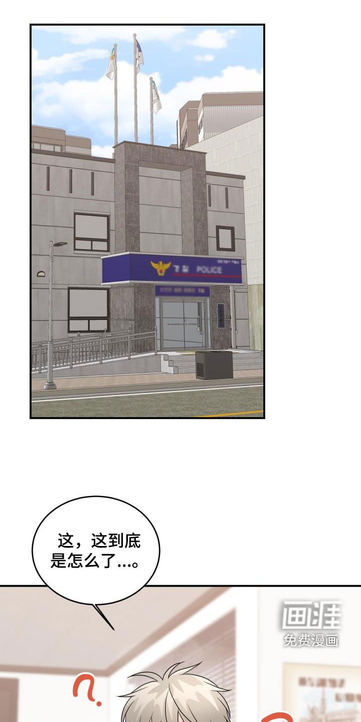 第18章：没有结束