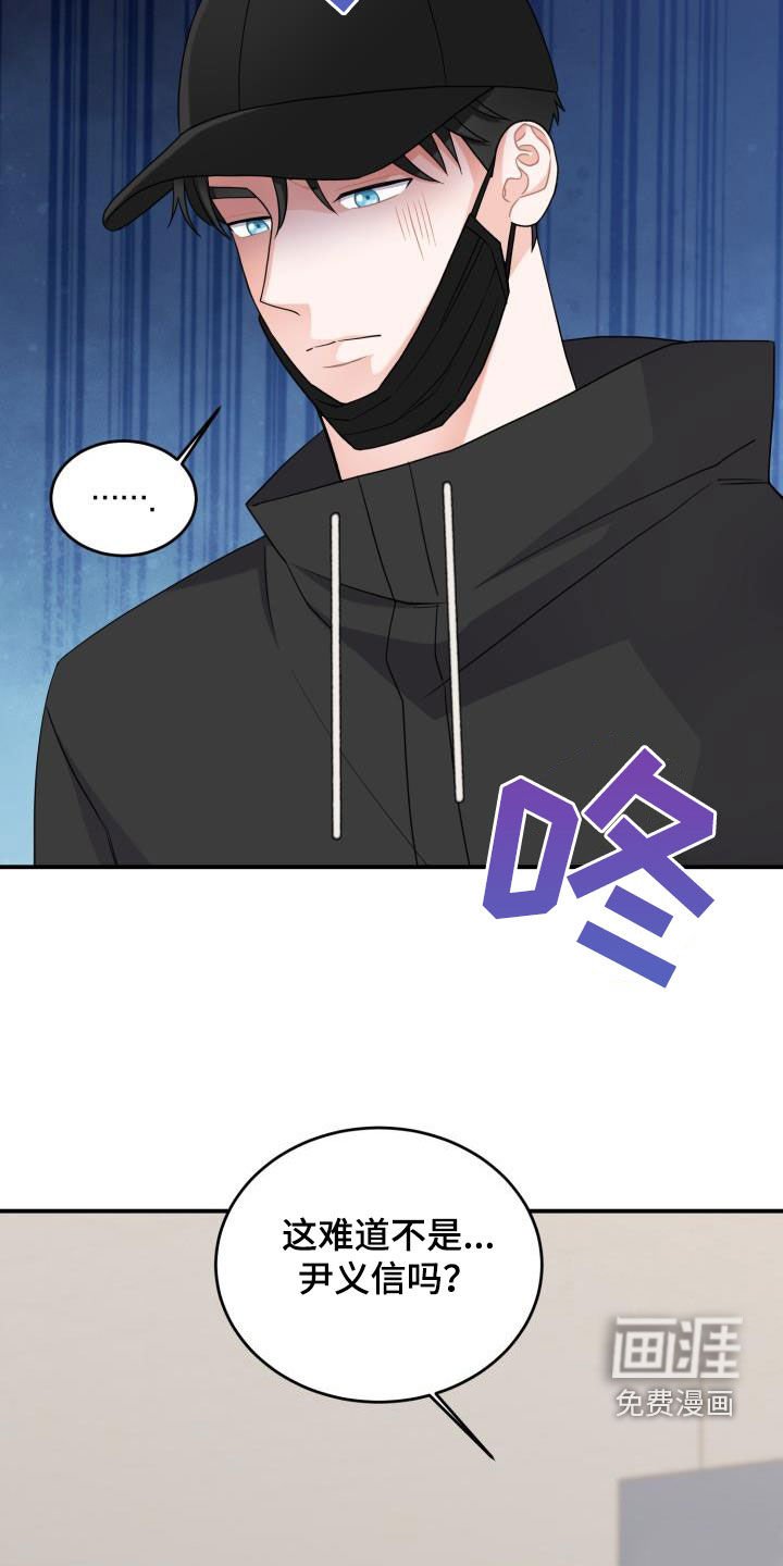 第18章：没有结束