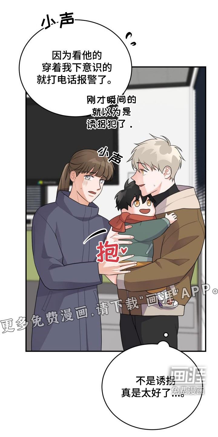 第18章：没有结束