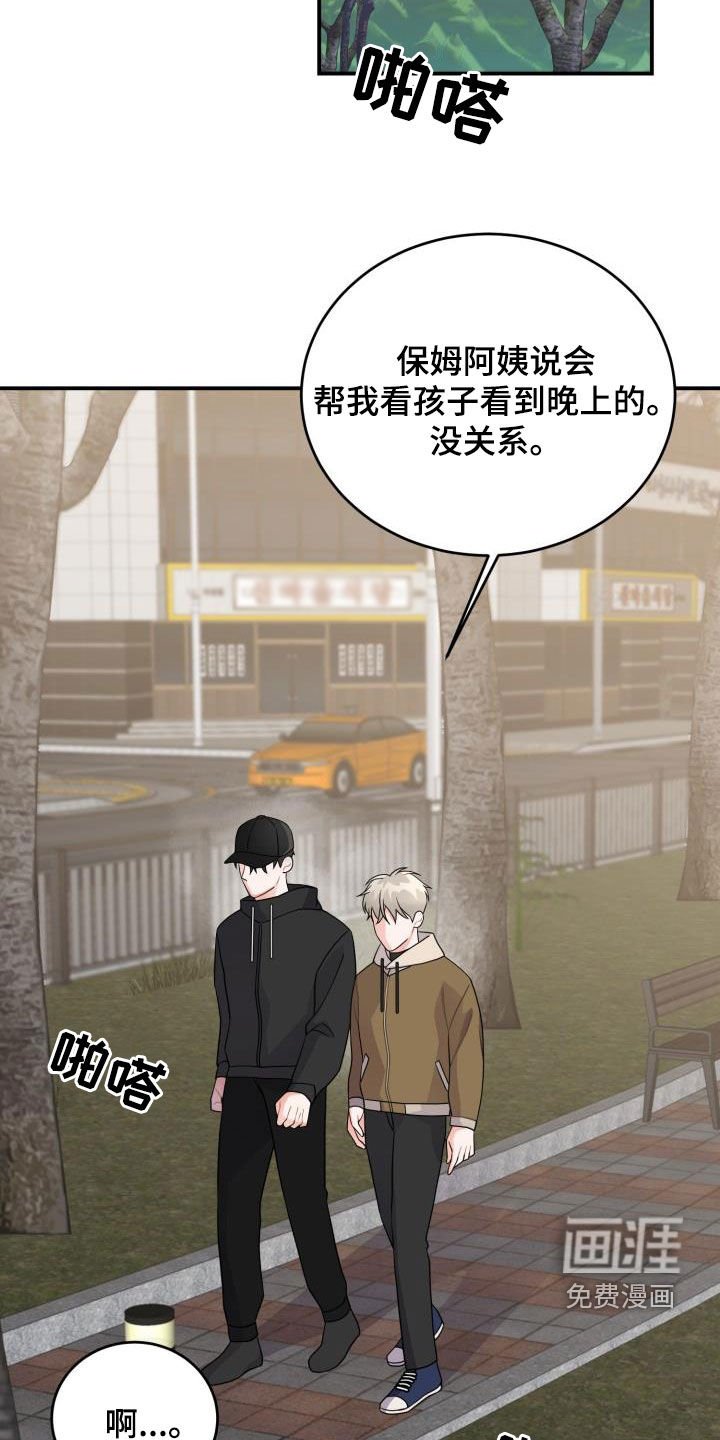 第18章：没有结束