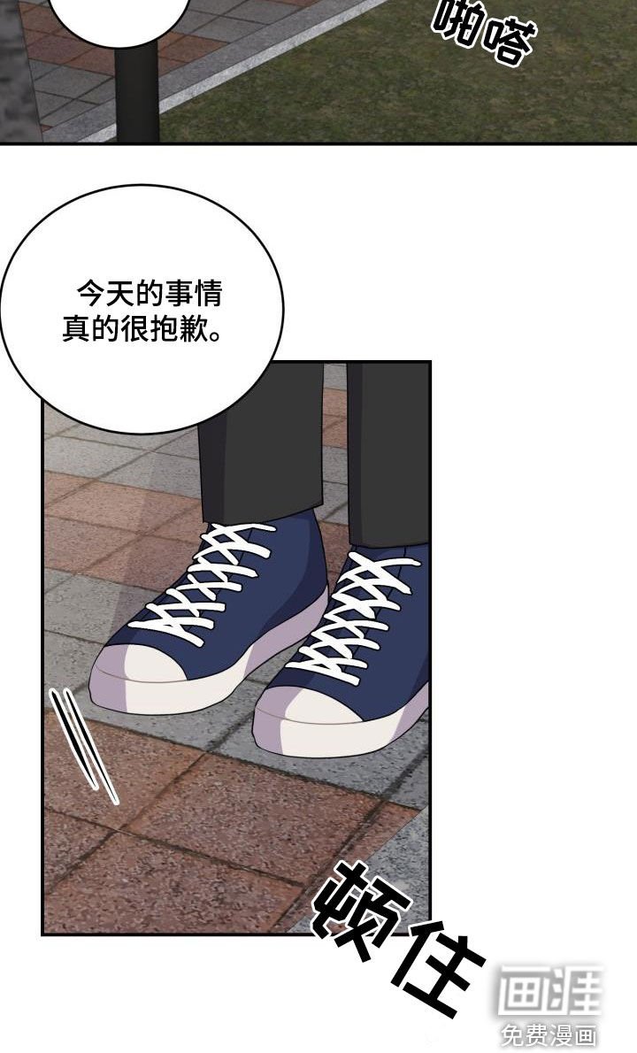 第18章：没有结束