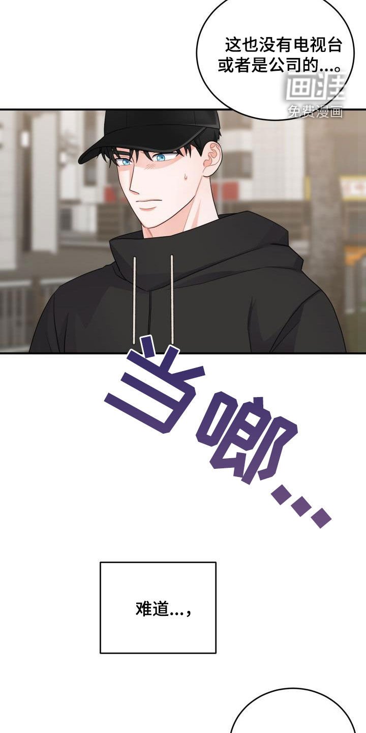 第18章：没有结束