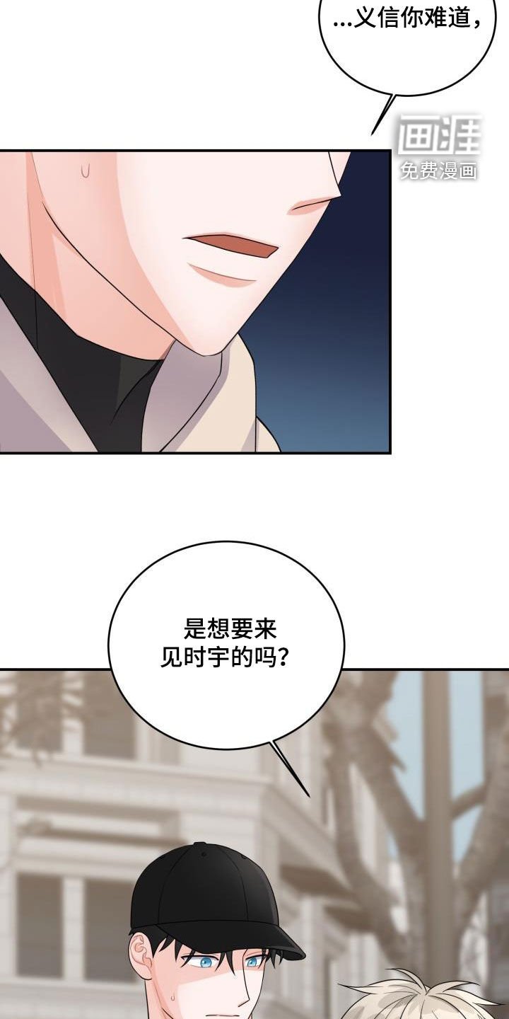 第18章：没有结束