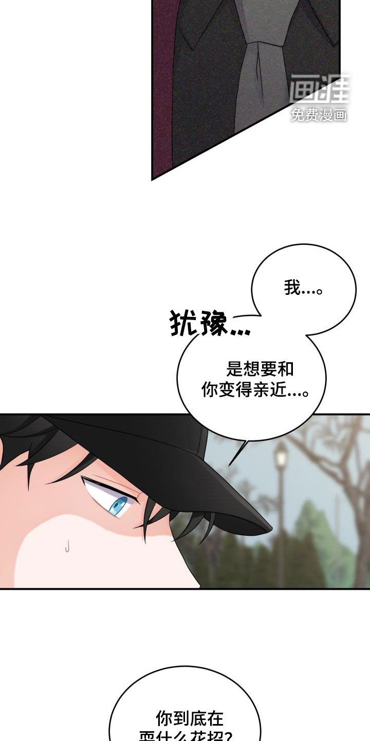 第18章：没有结束