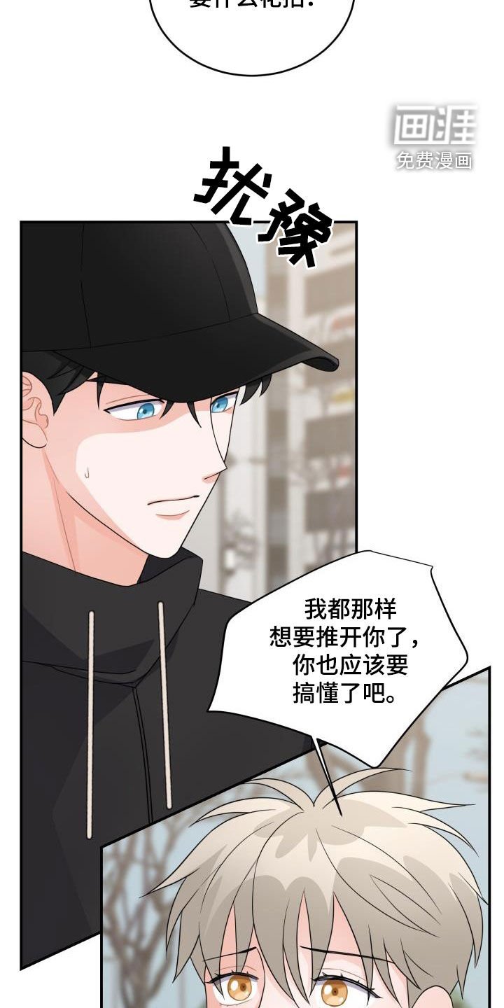 第18章：没有结束