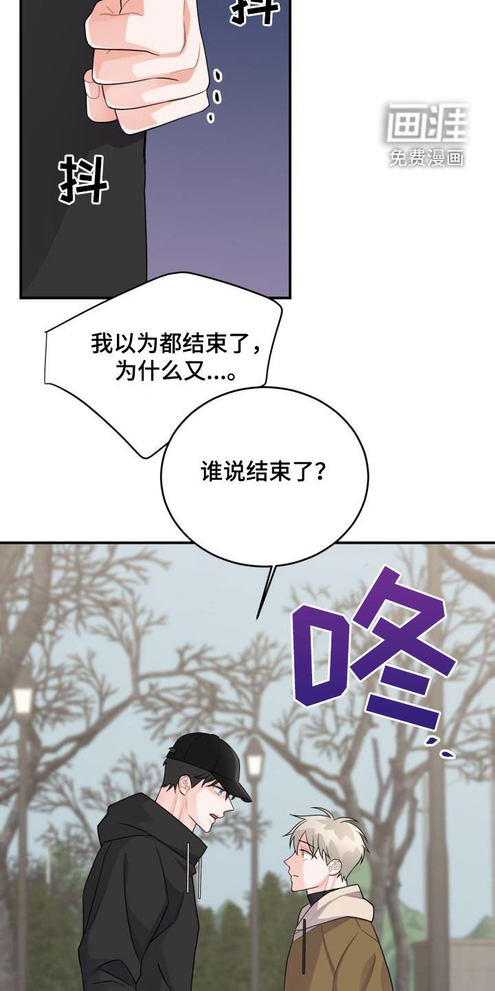 第18章：没有结束