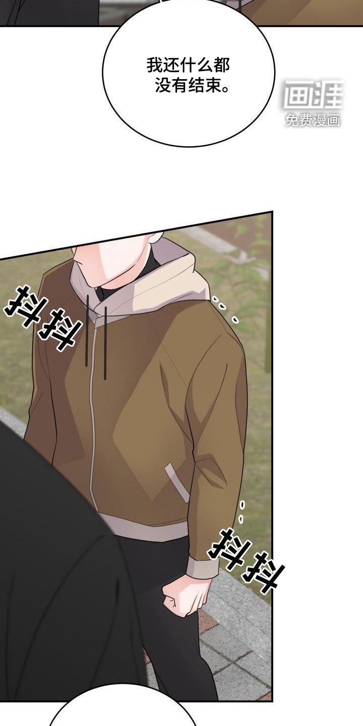 第18章：没有结束