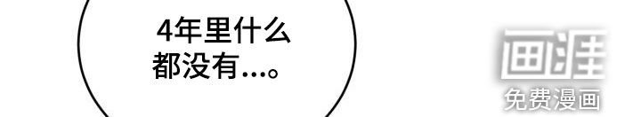 第18章：没有结束