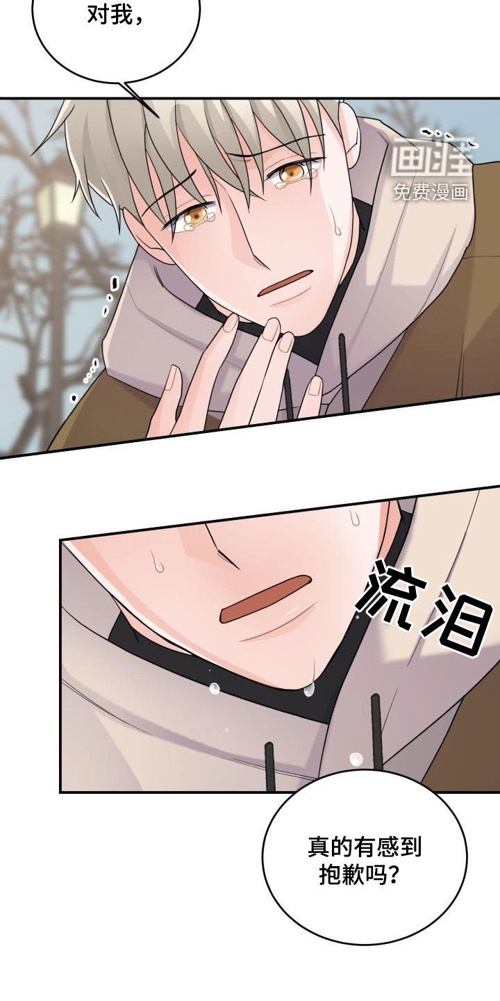 第18章：没有结束