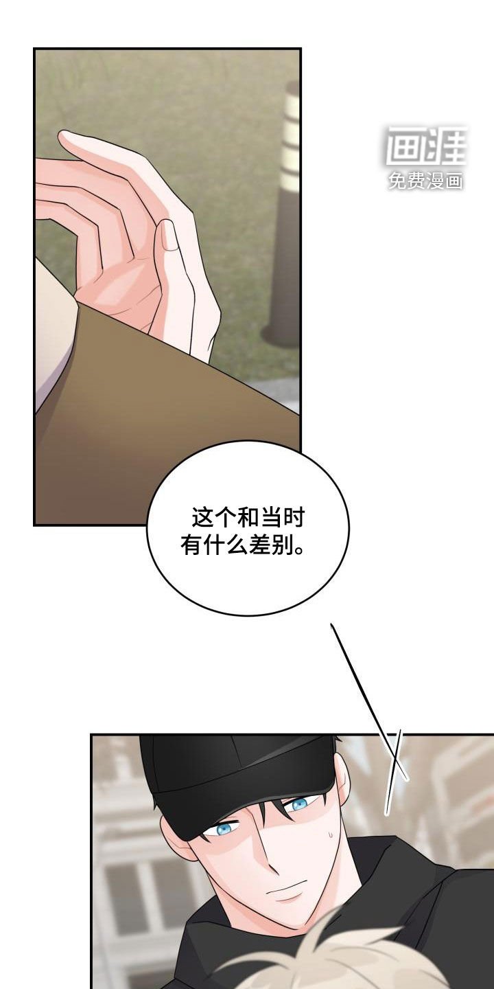 第18章：没有结束