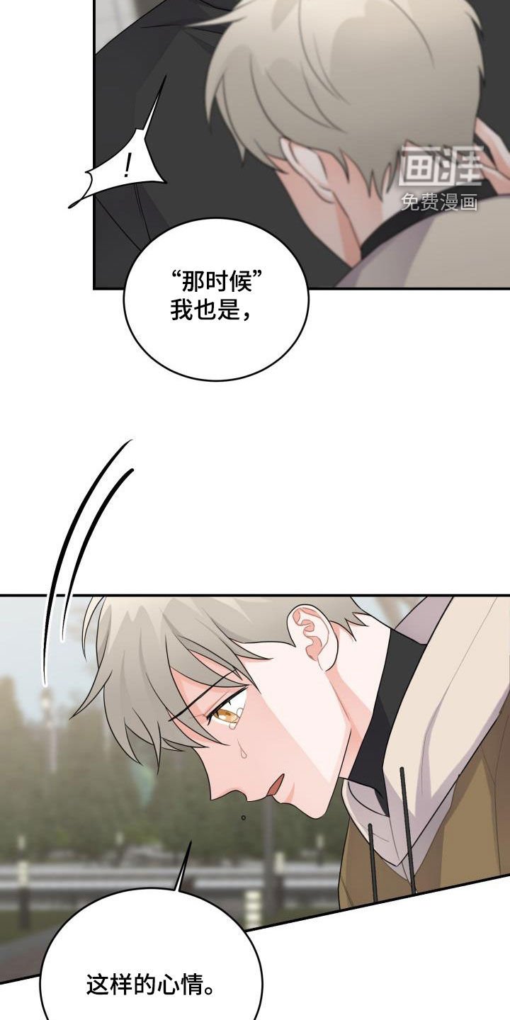 第18章：没有结束