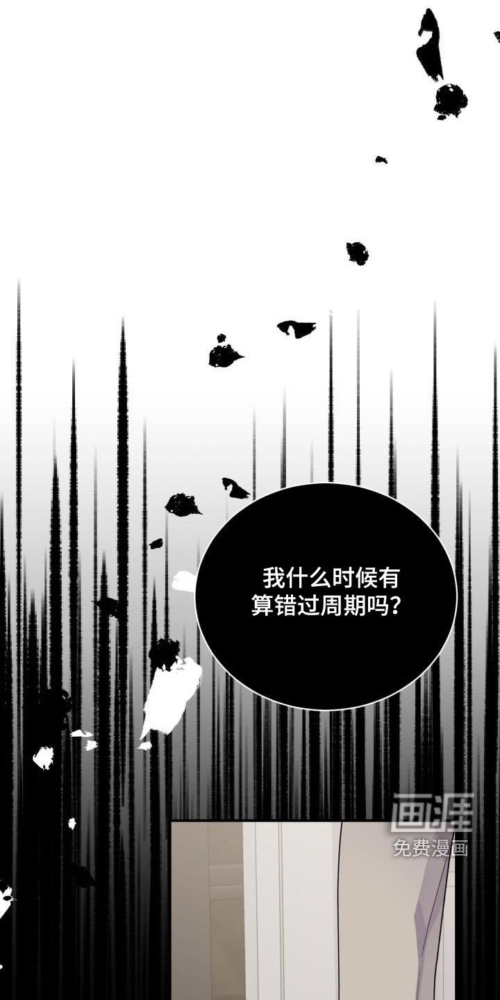第19章：想要变得亲近