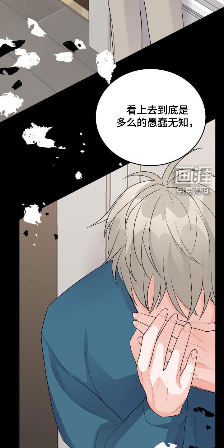 第19章：想要变得亲近