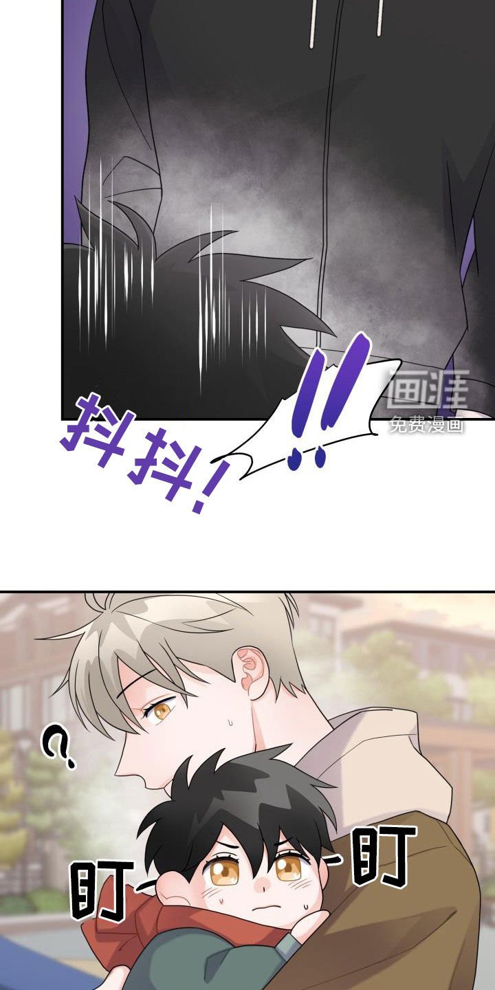 第19章：想要变得亲近