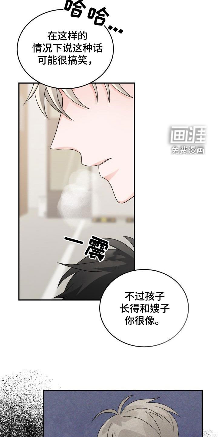 第19章：想要变得亲近