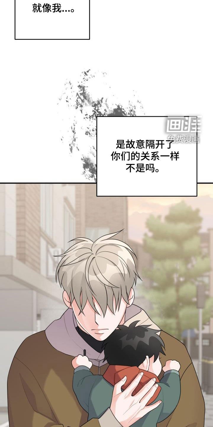 第19章：想要变得亲近