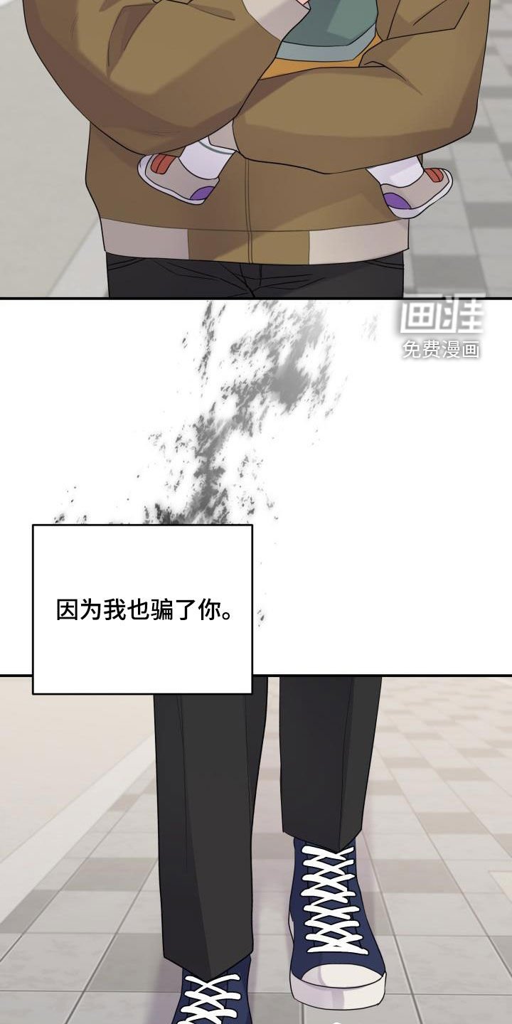 第19章：想要变得亲近