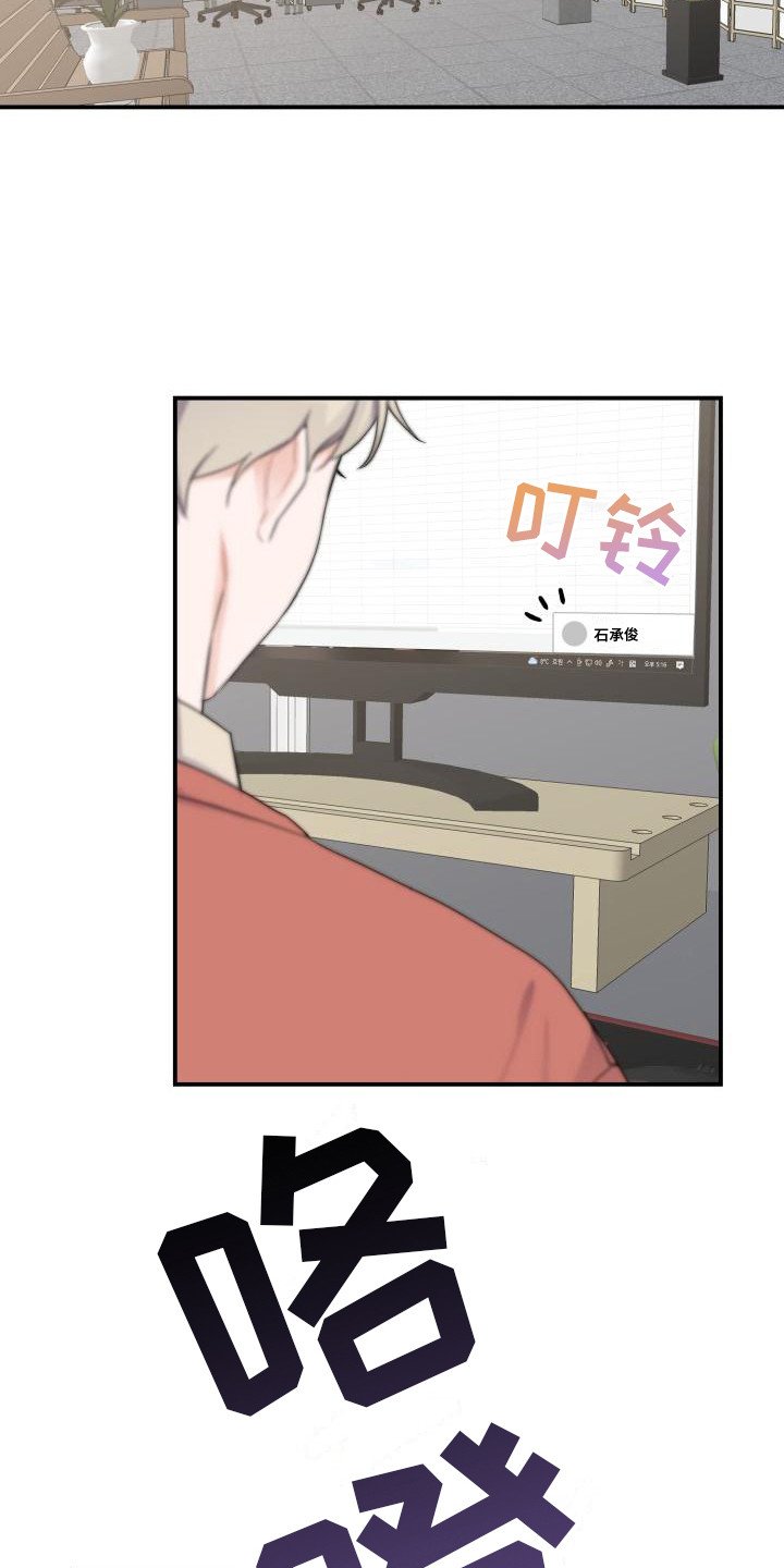 第2章：不安