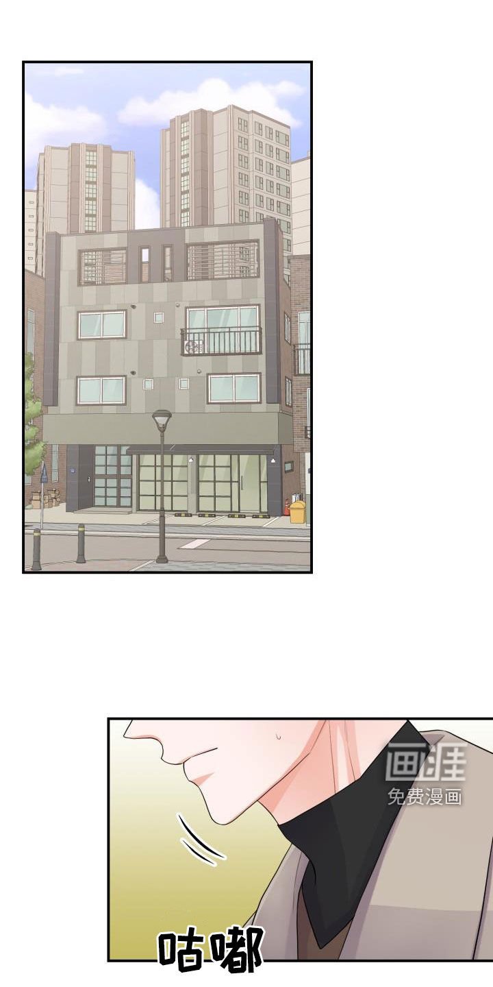 第20章：一家人