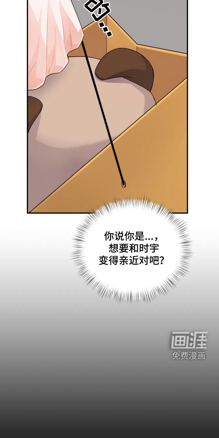 第20章：一家人