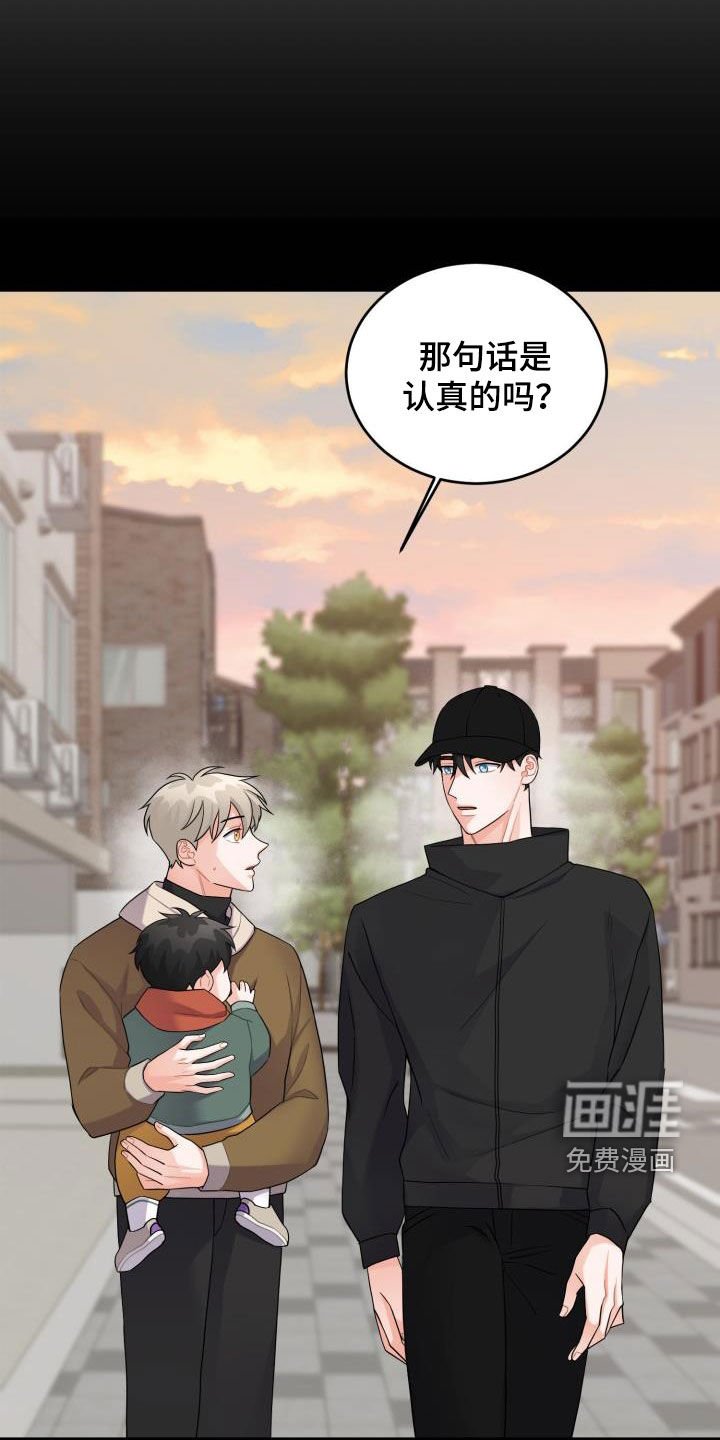 第20章：一家人